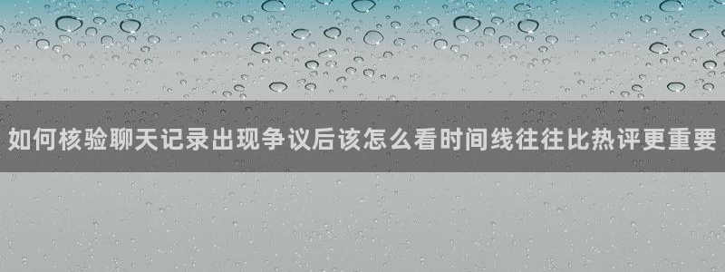 91吃瓜热点信息